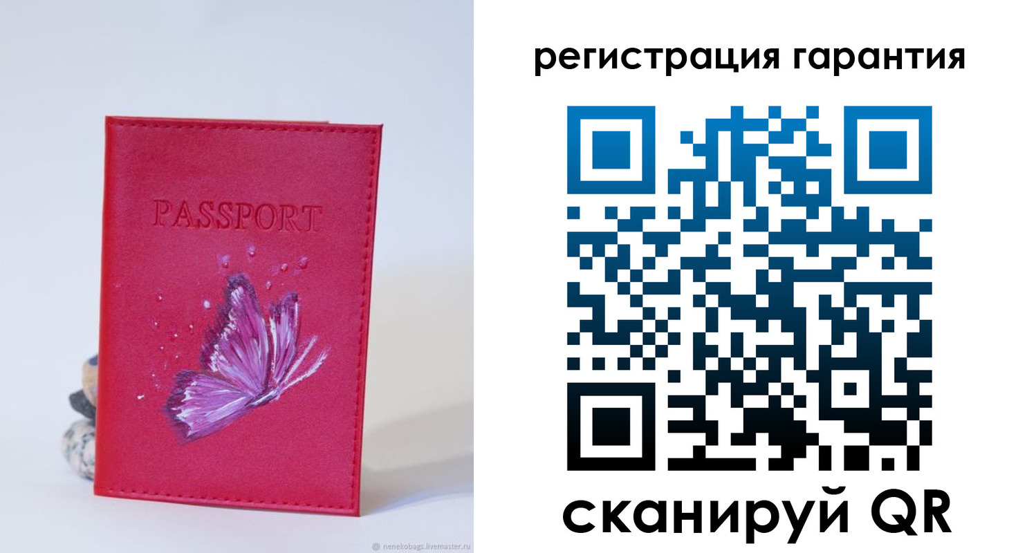 временная регистрация гарантия в Усолье-Сибирском