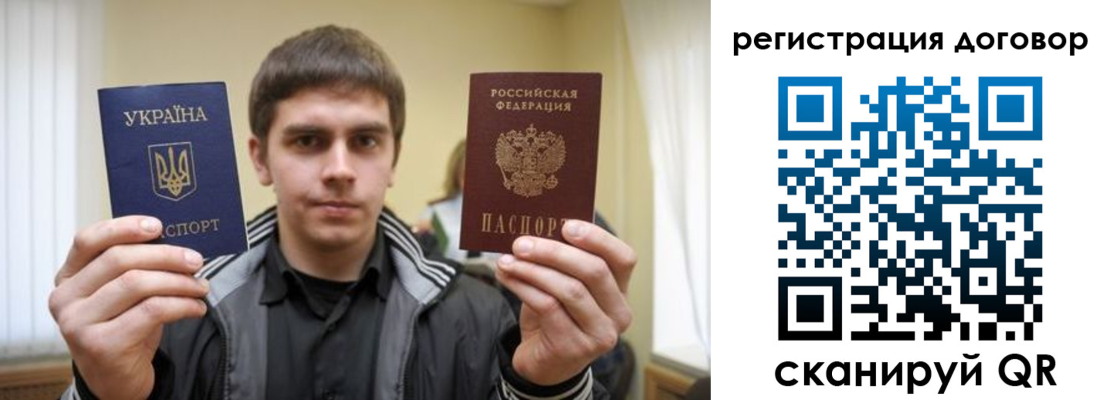 временная регистрация 2025 в Усолье-Сибирском